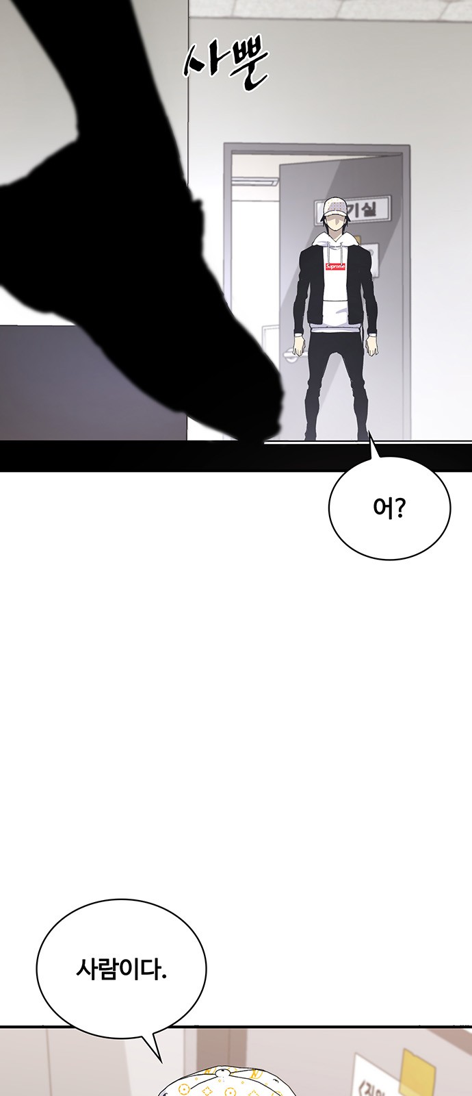 90 페이지