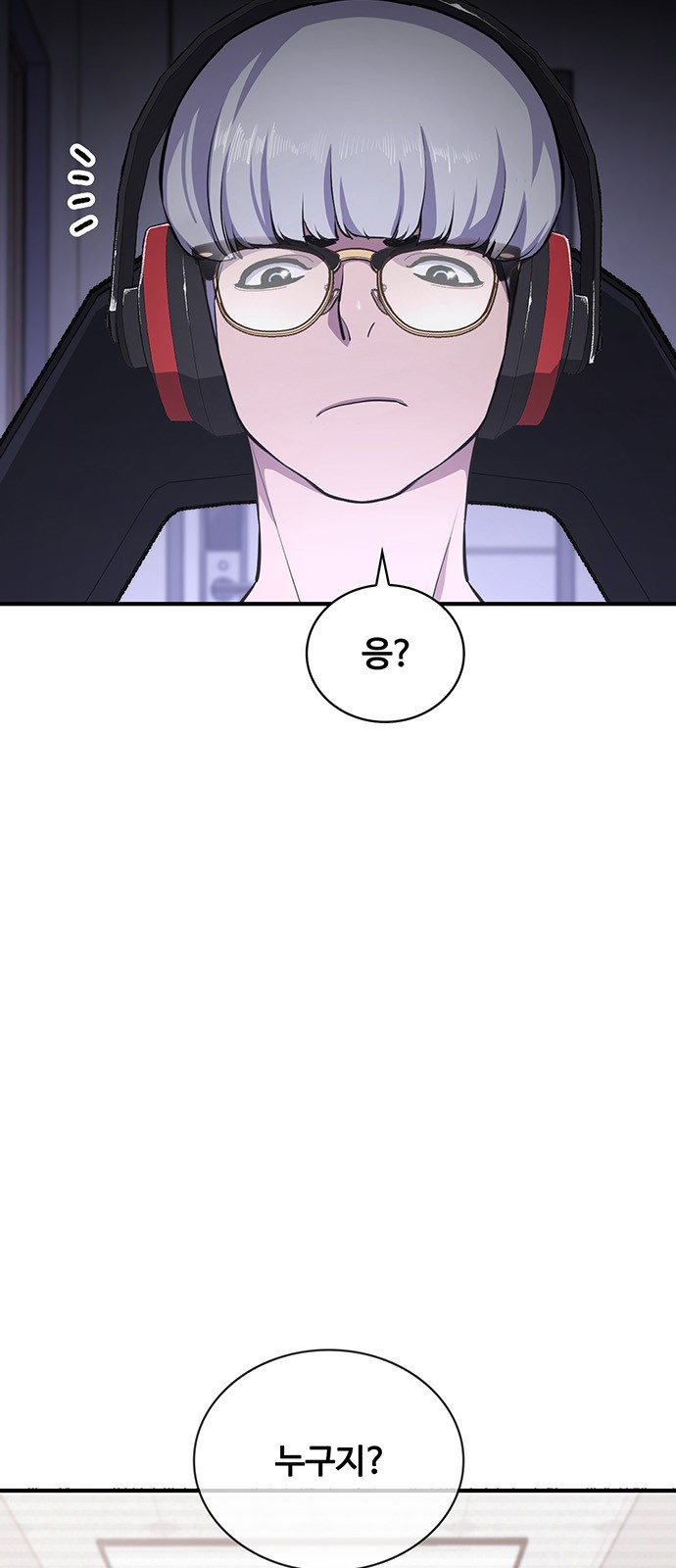 92 페이지