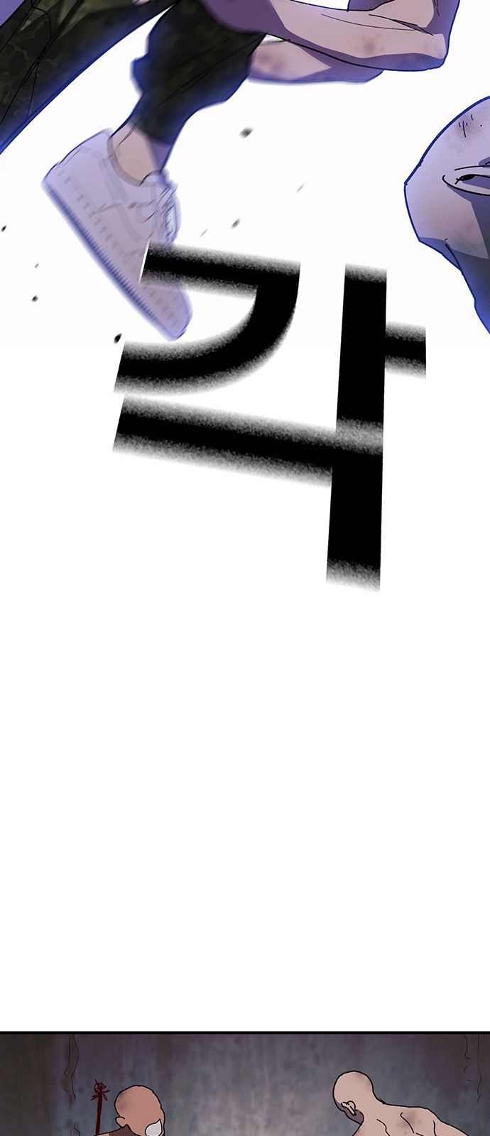 102 페이지
