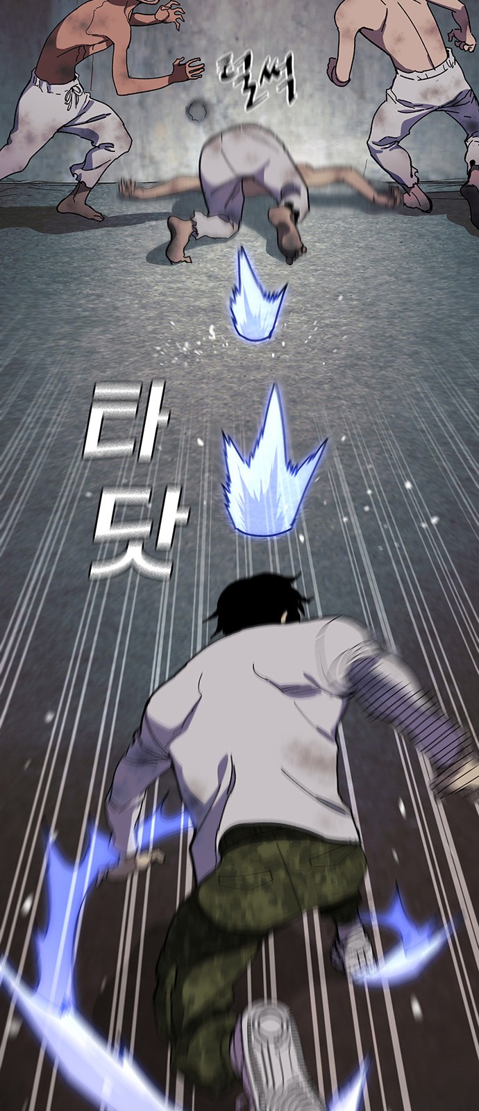103 페이지