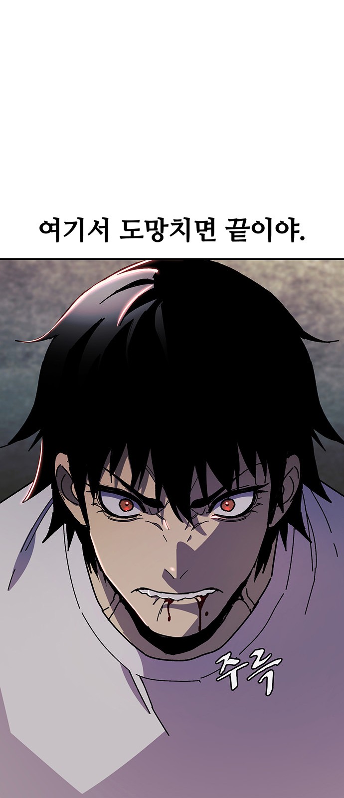 105 페이지