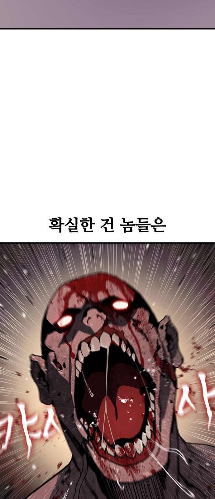 106 페이지