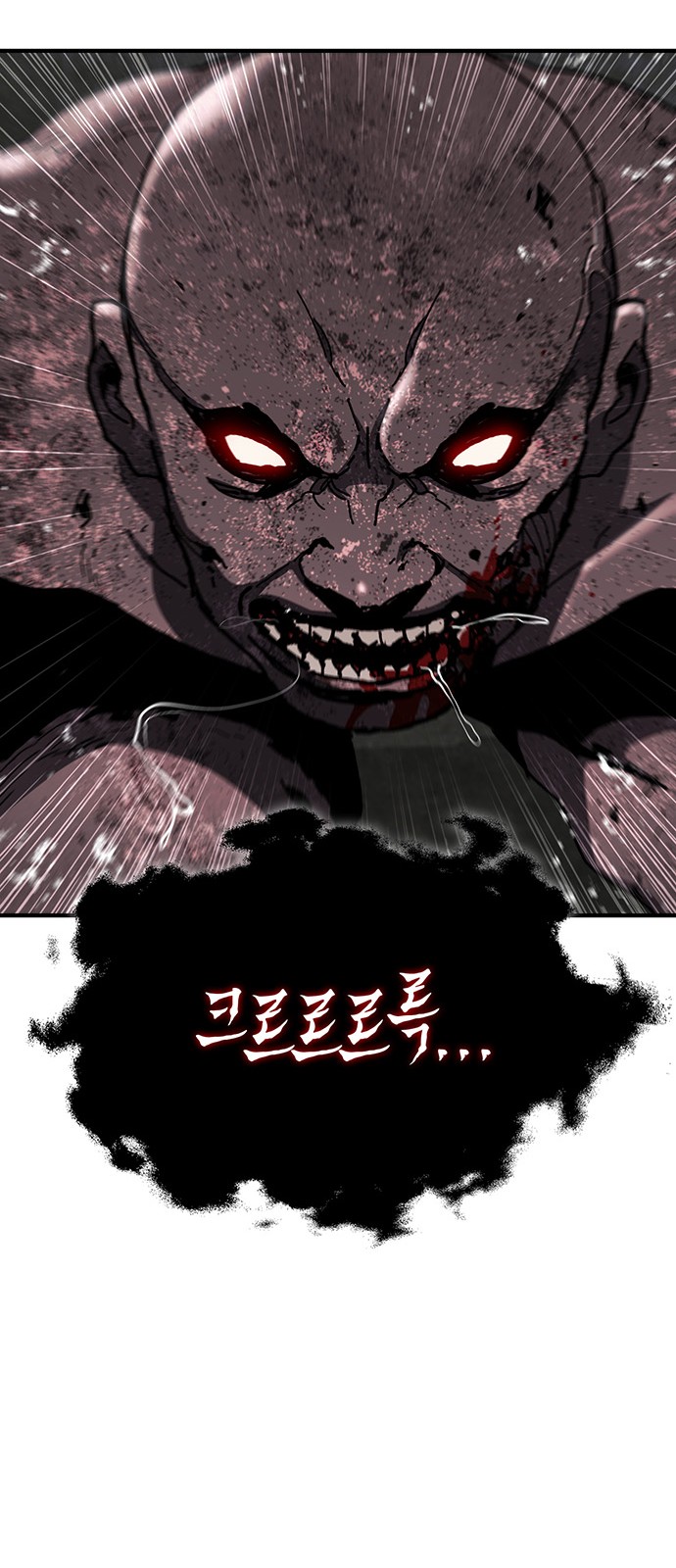 111 페이지