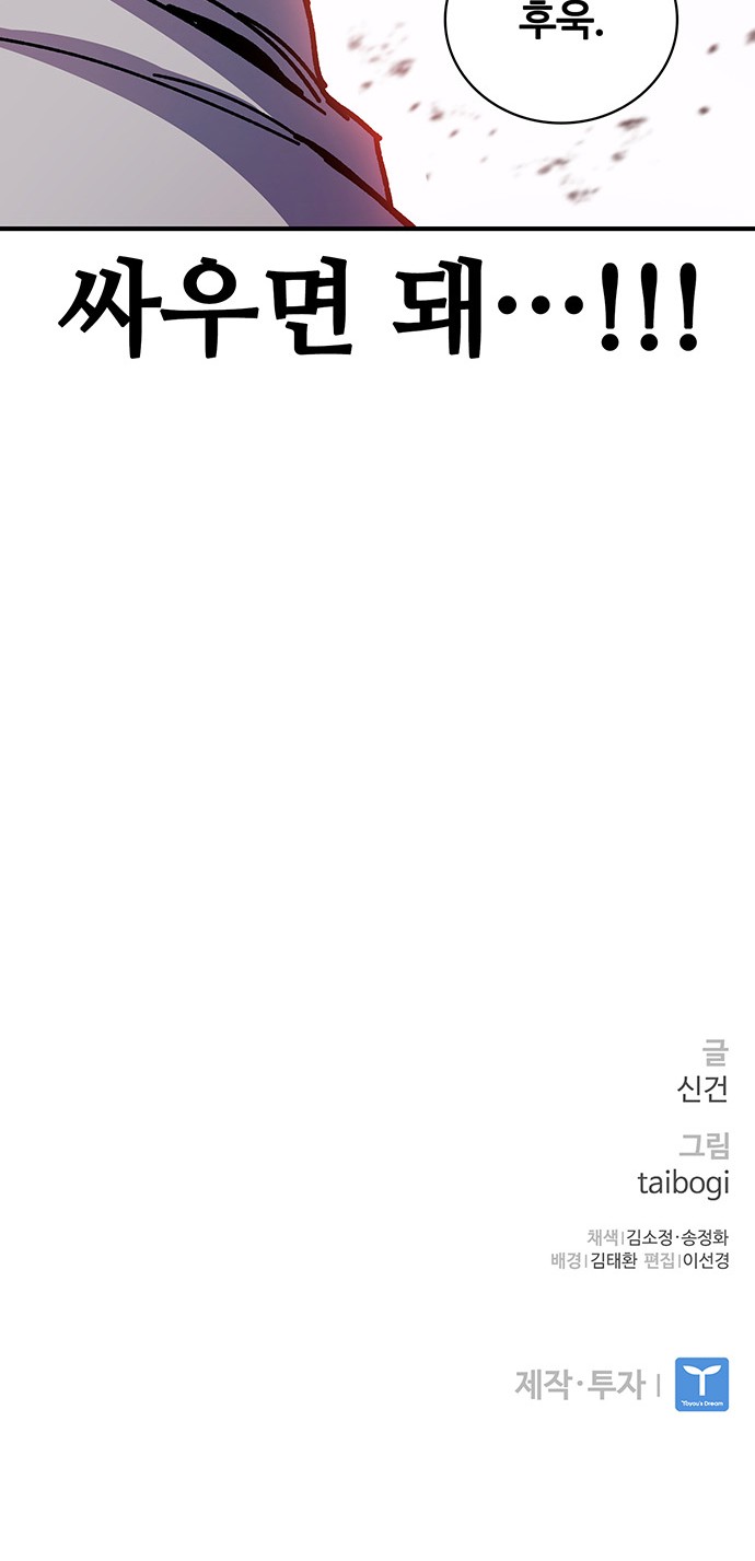 118 페이지