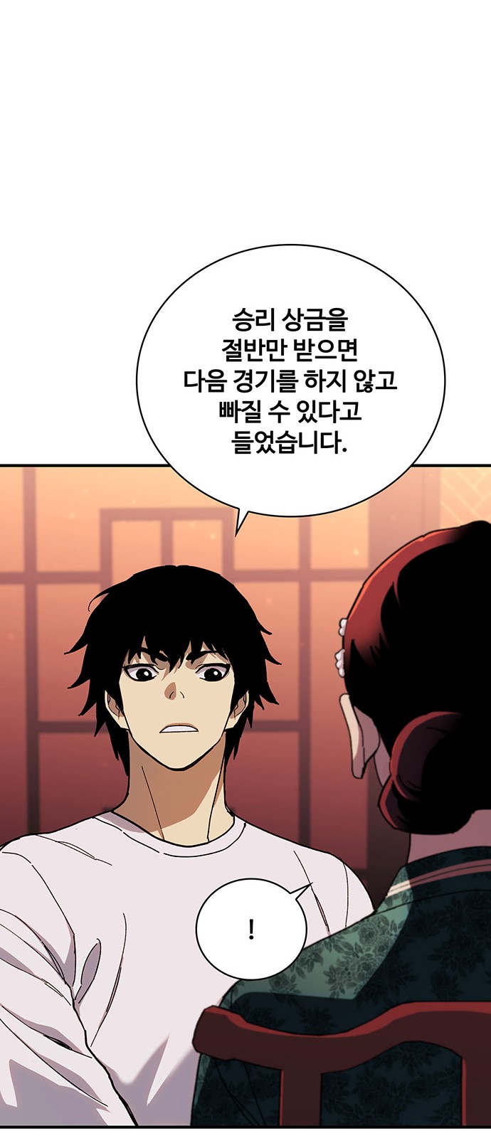 23 페이지