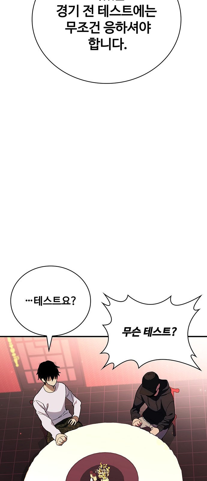 28 페이지