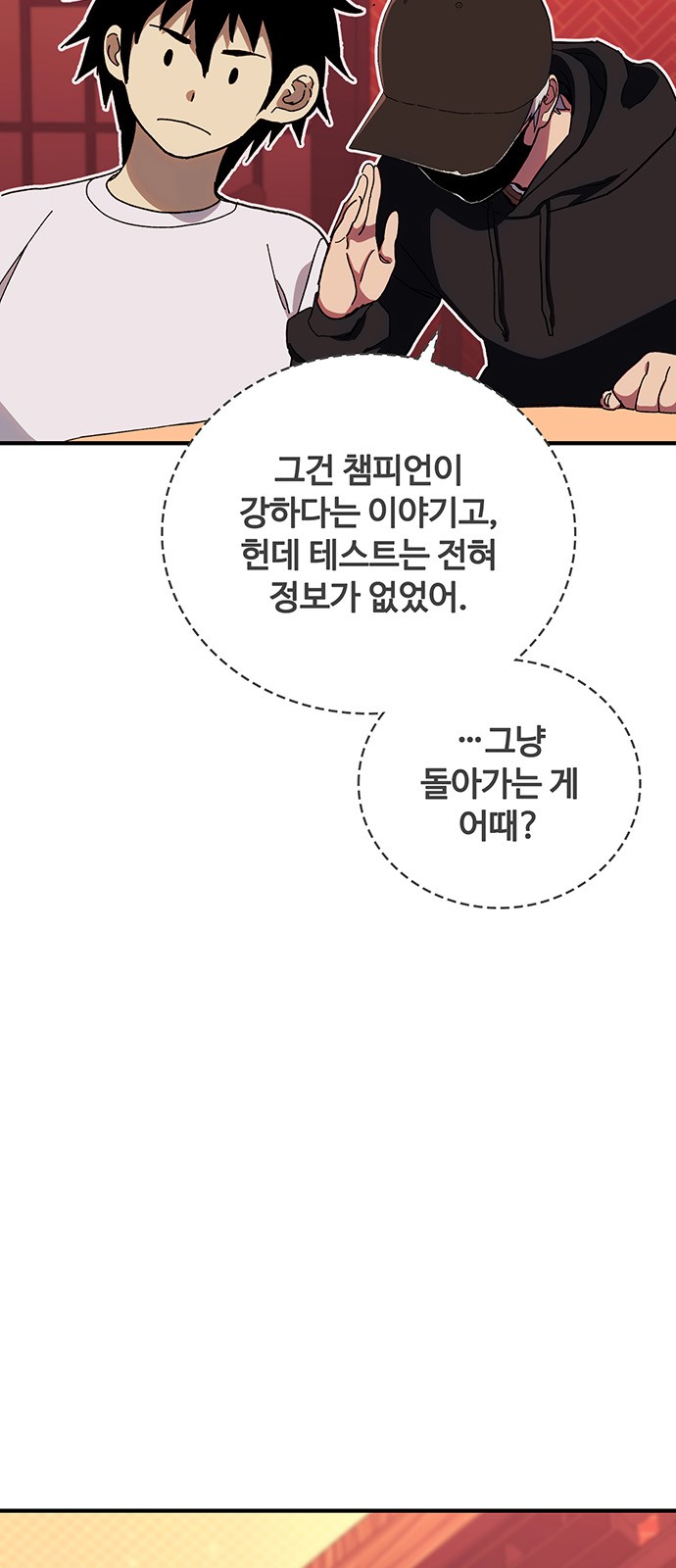 36 페이지