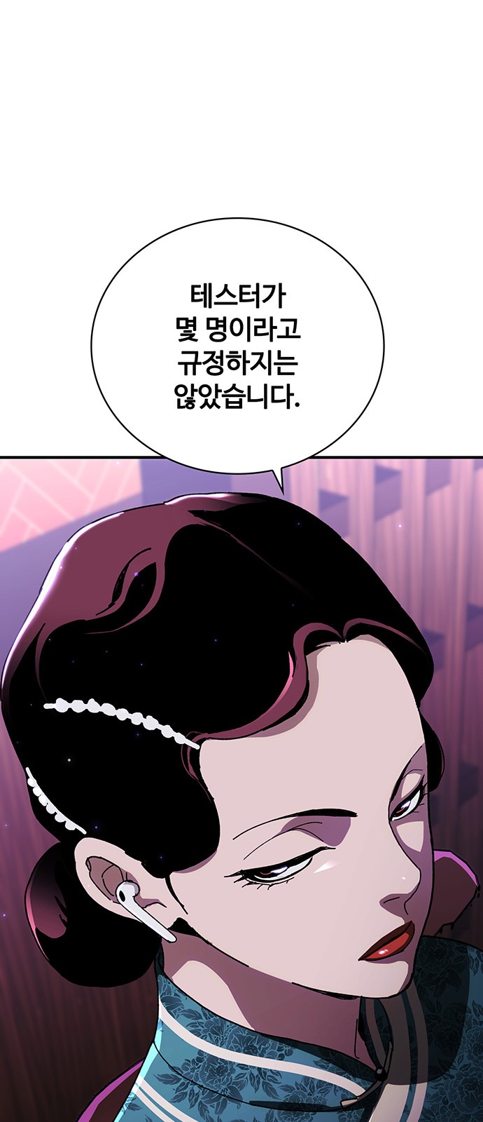 69 페이지