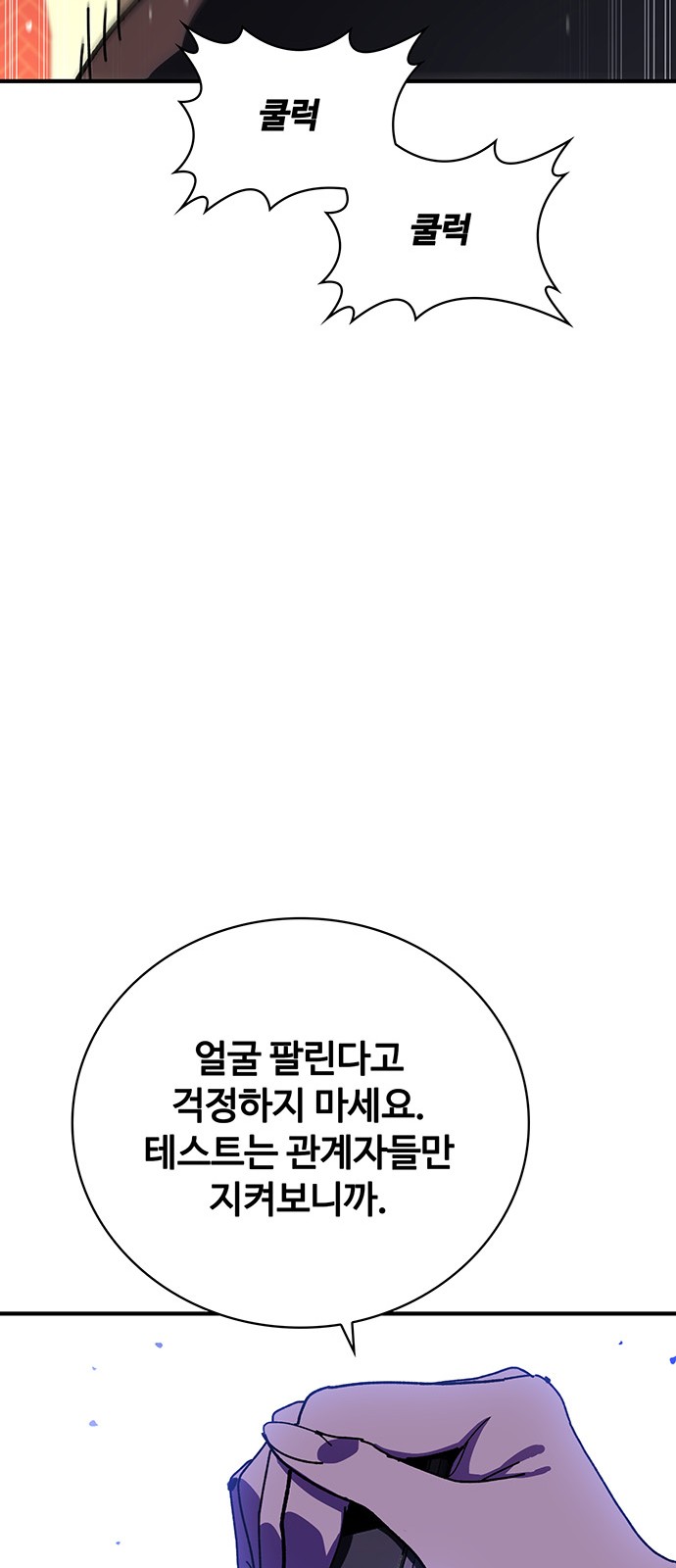 74 페이지