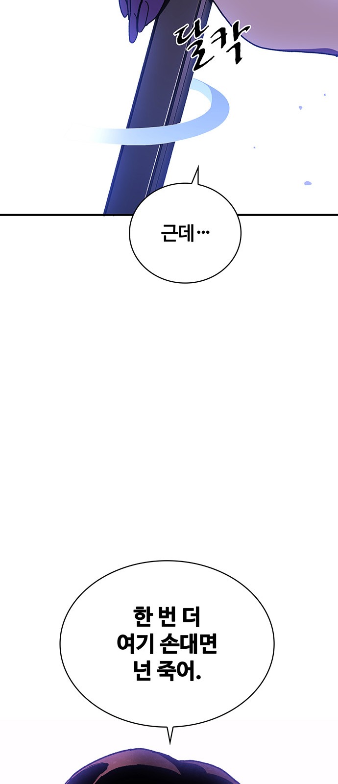 75 페이지