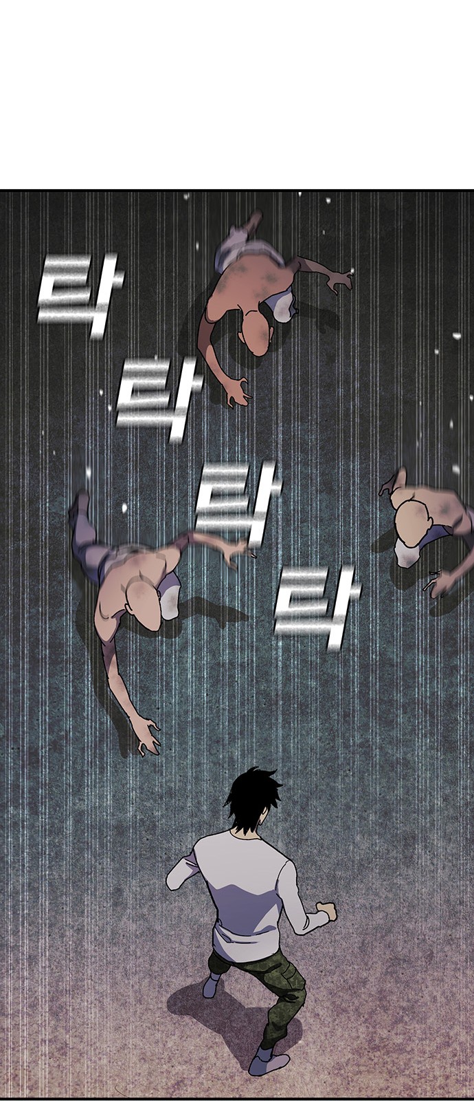 77 페이지