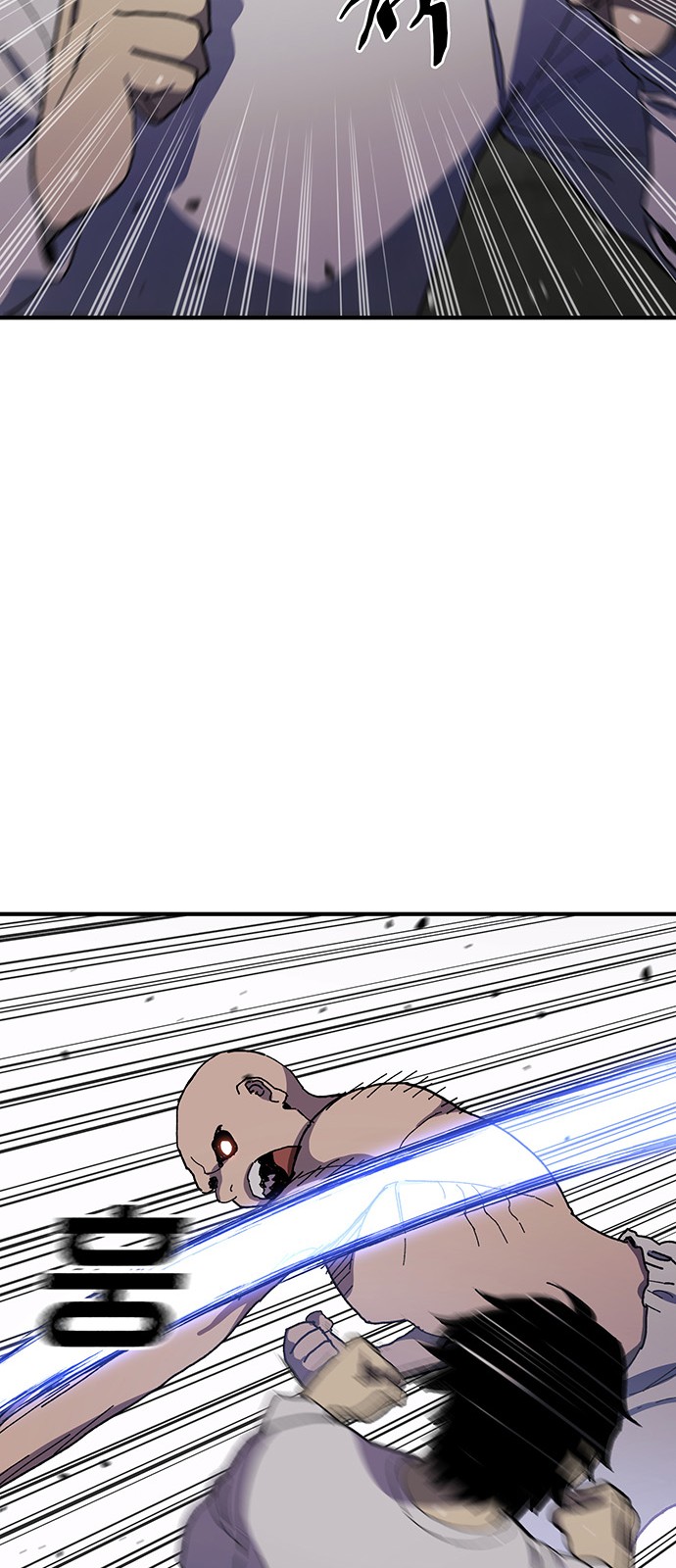 79 페이지