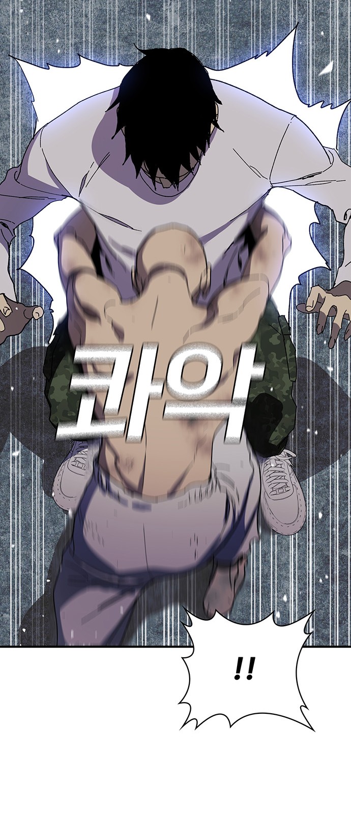 84 페이지