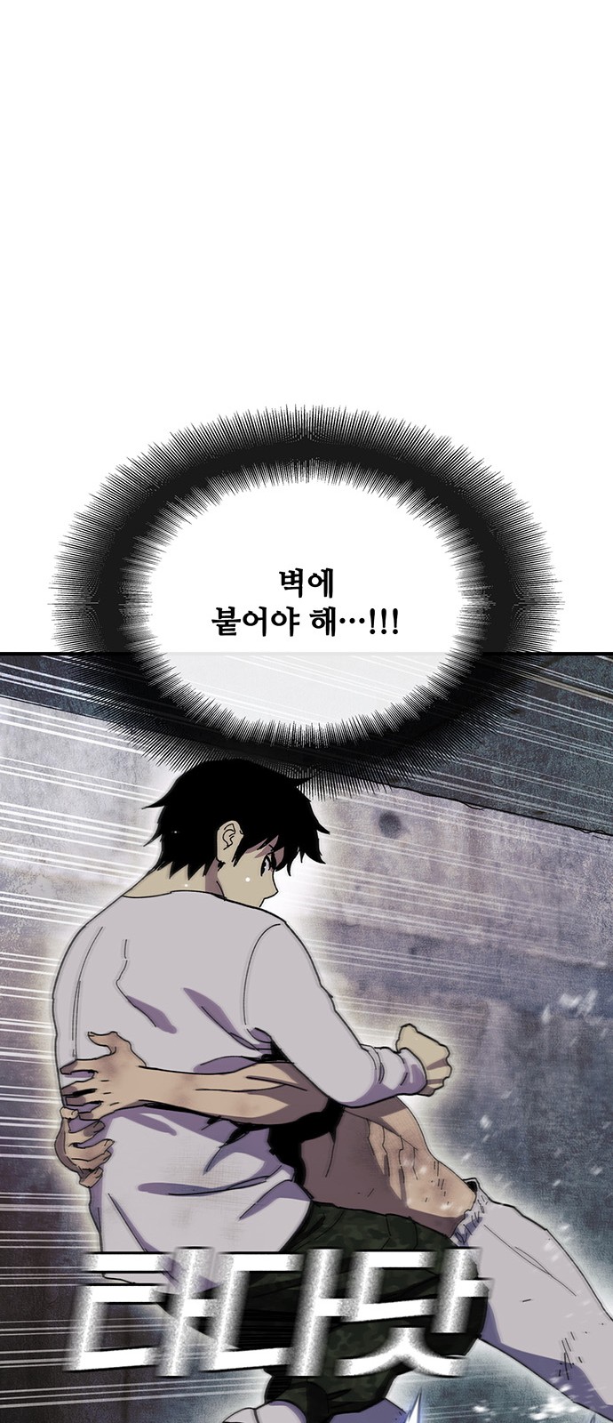 85 페이지