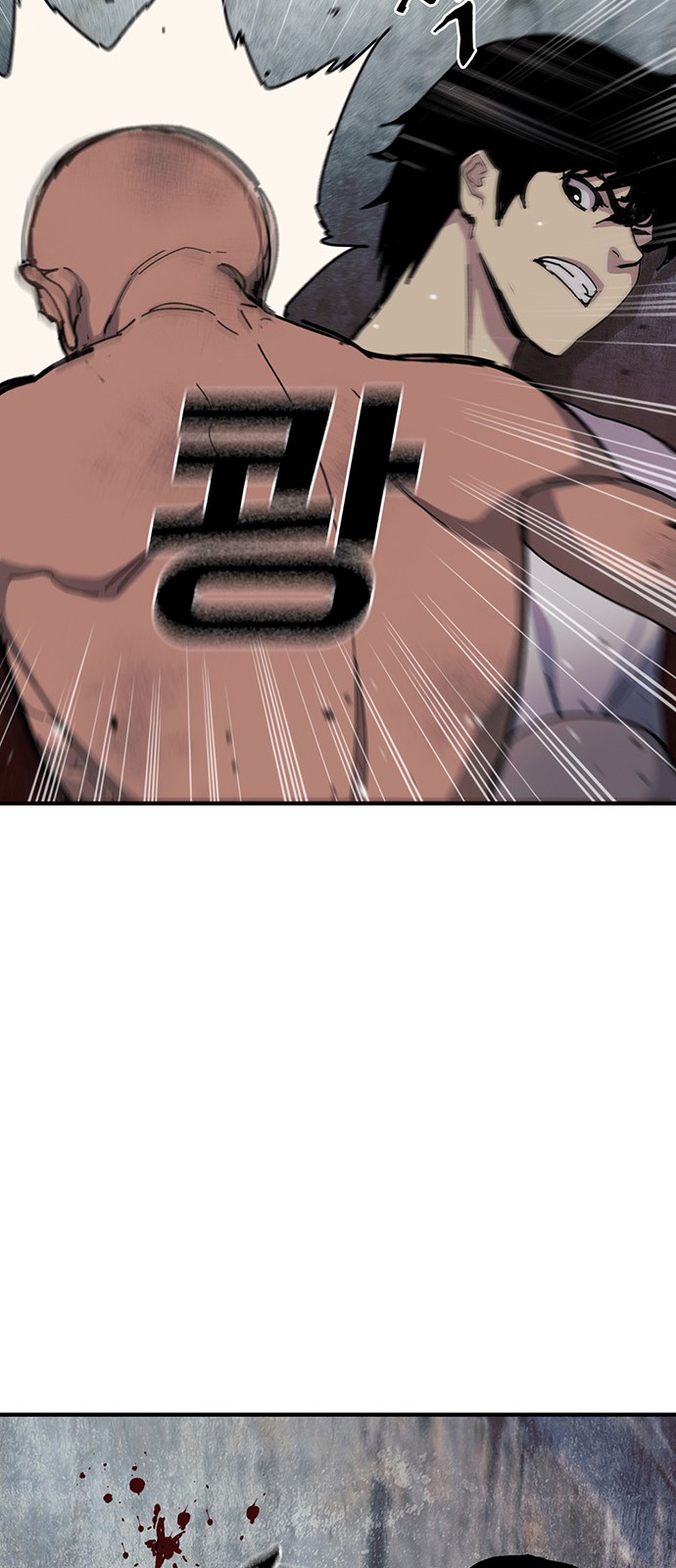 89 페이지