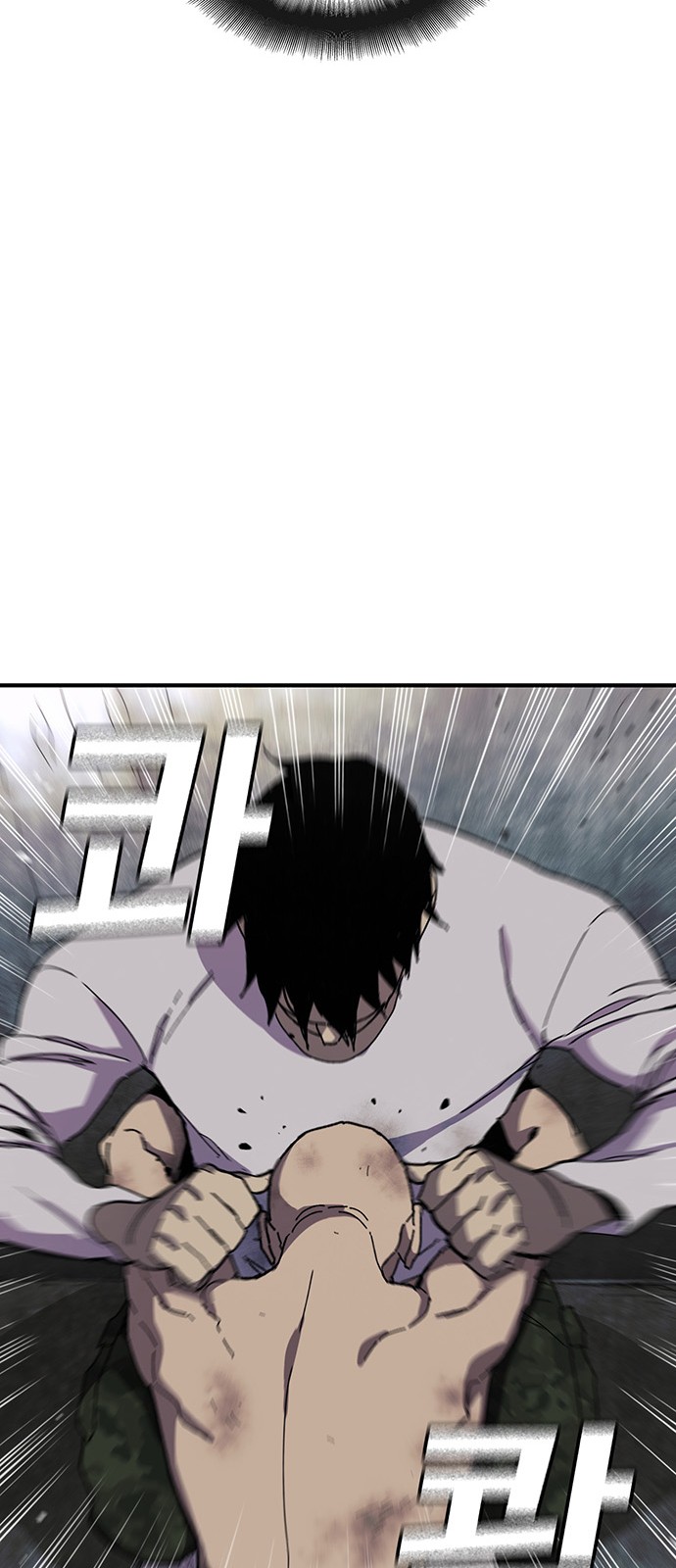 93 페이지