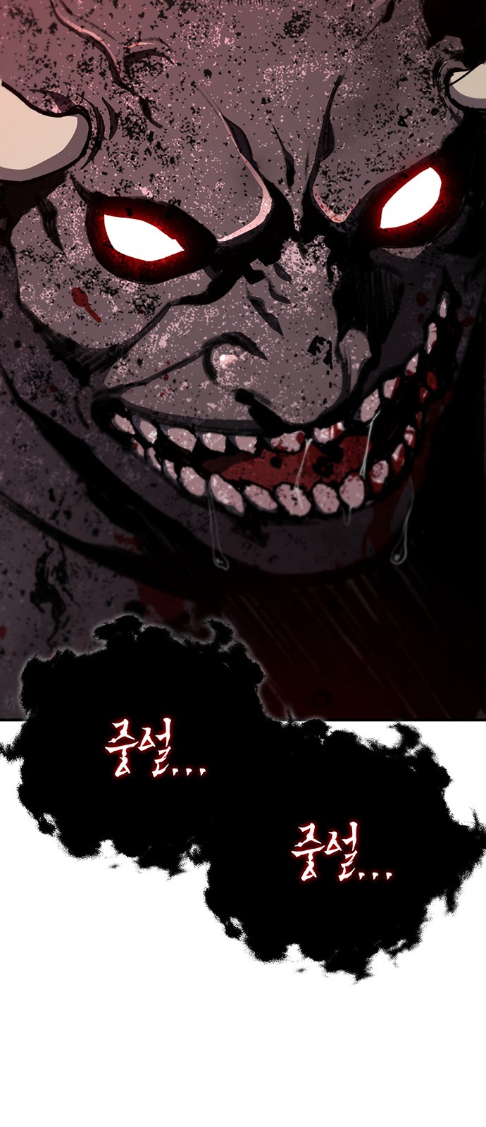 98 페이지