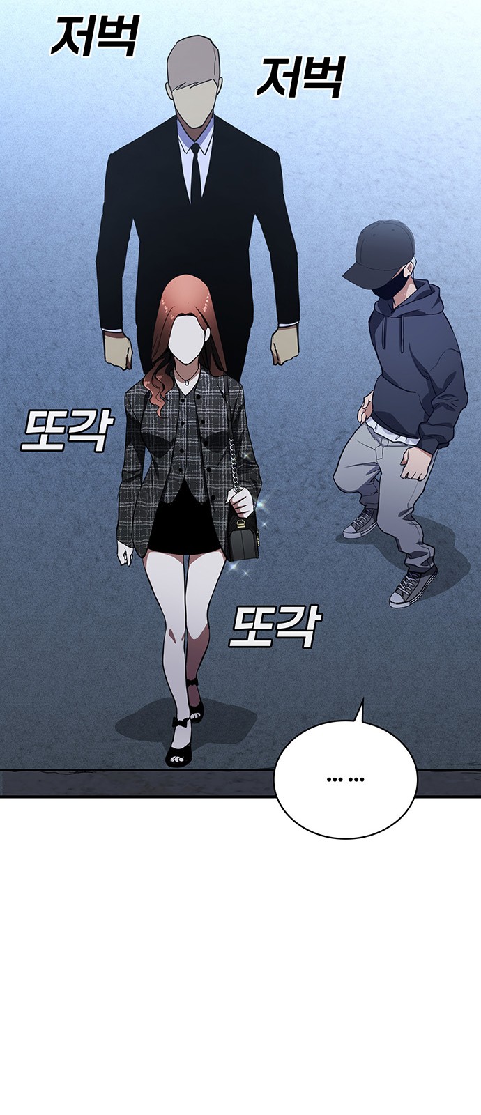 103 페이지