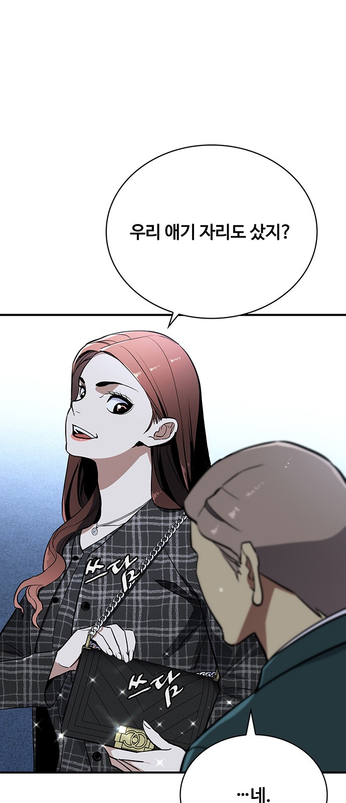 108 페이지