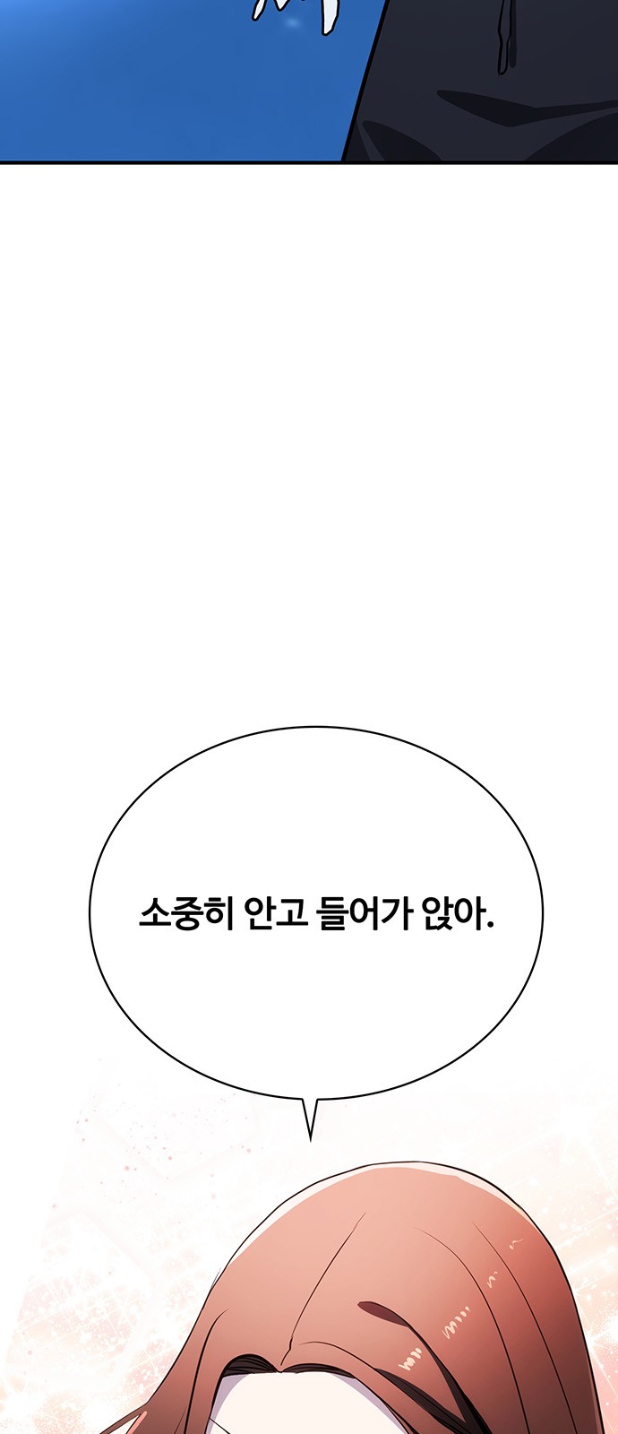 110 페이지