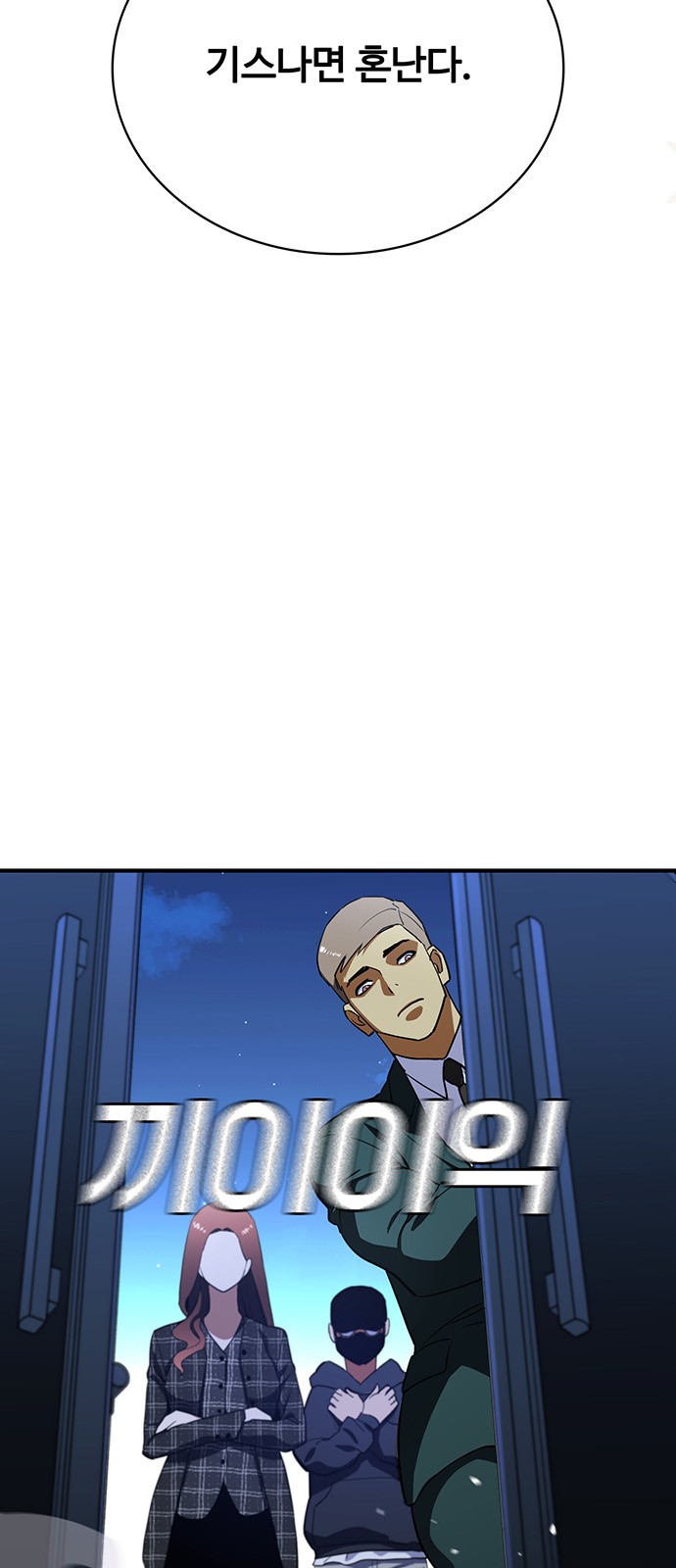 112 페이지