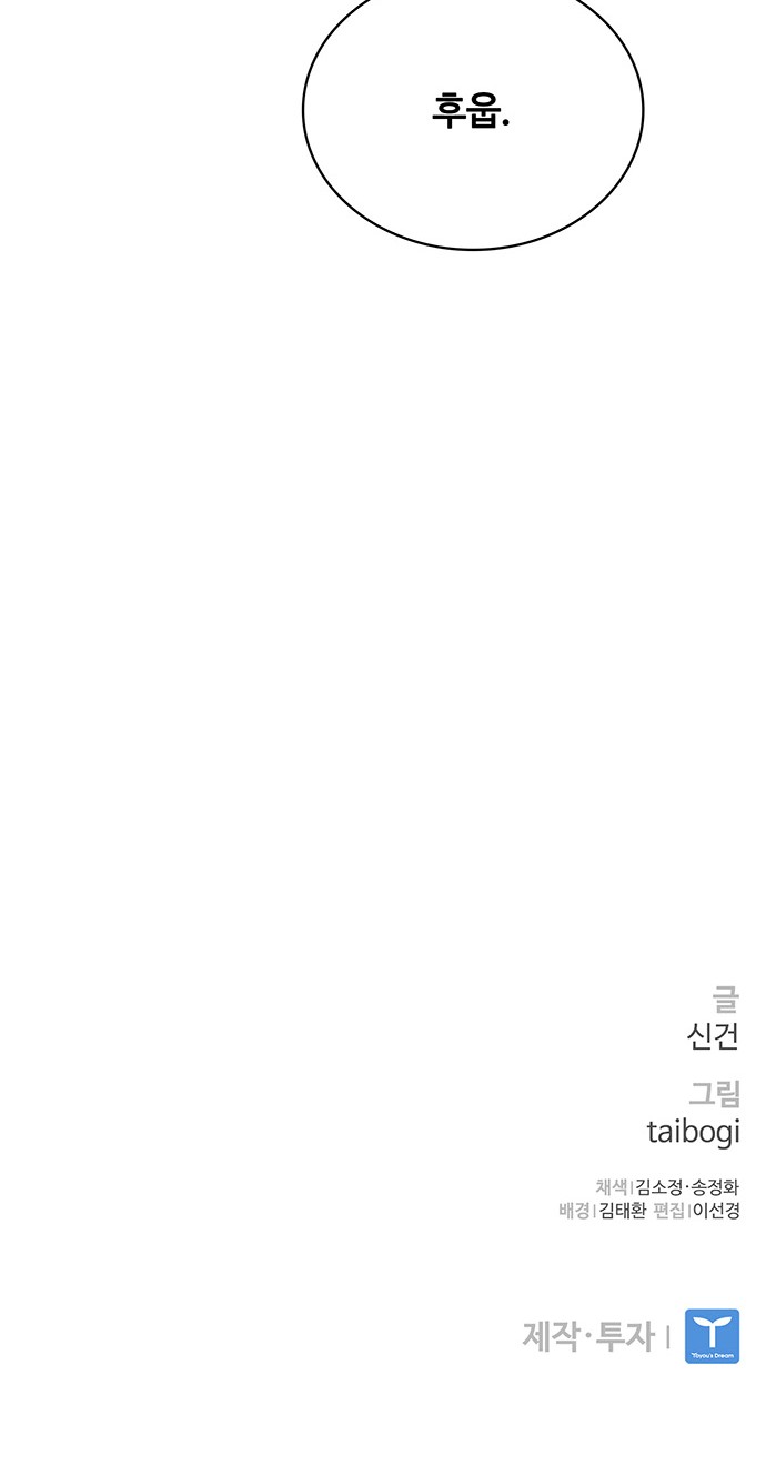 119 페이지