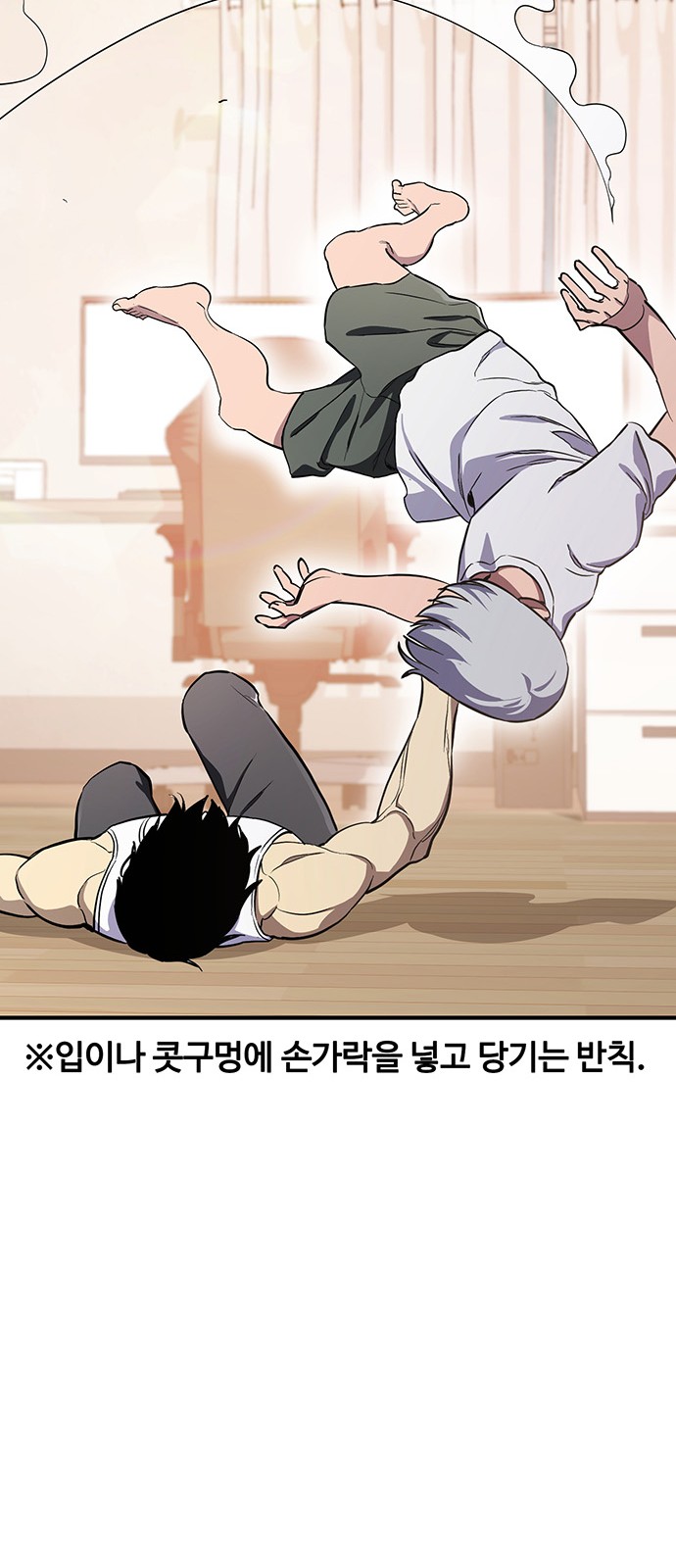 23 페이지
