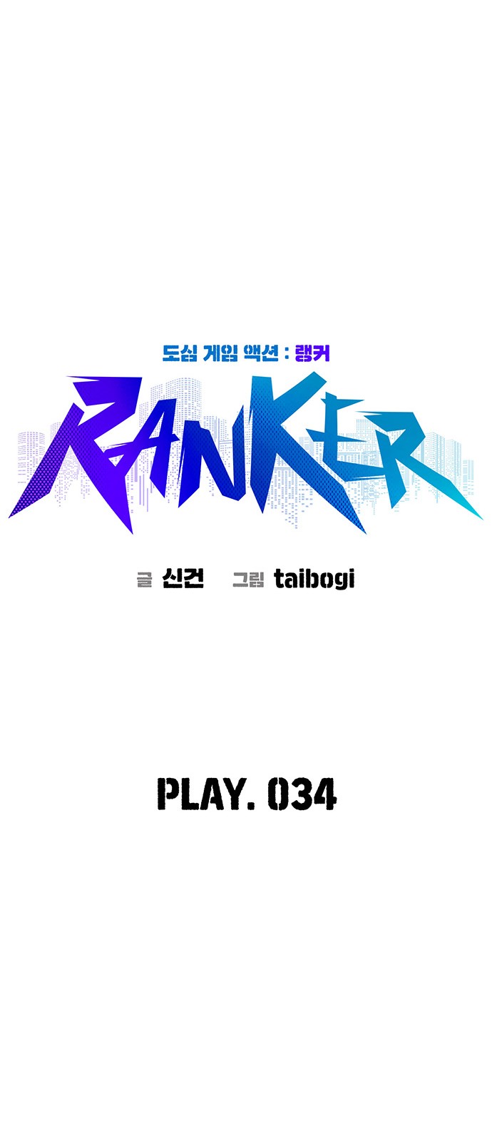 34 페이지