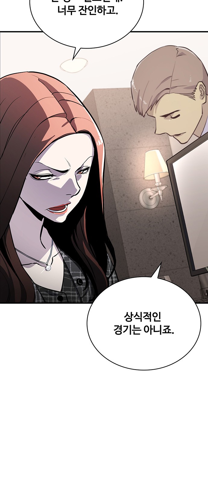 38 페이지