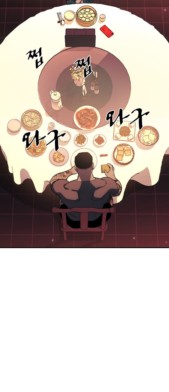 48 페이지