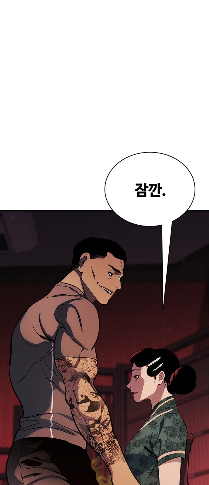 57 페이지