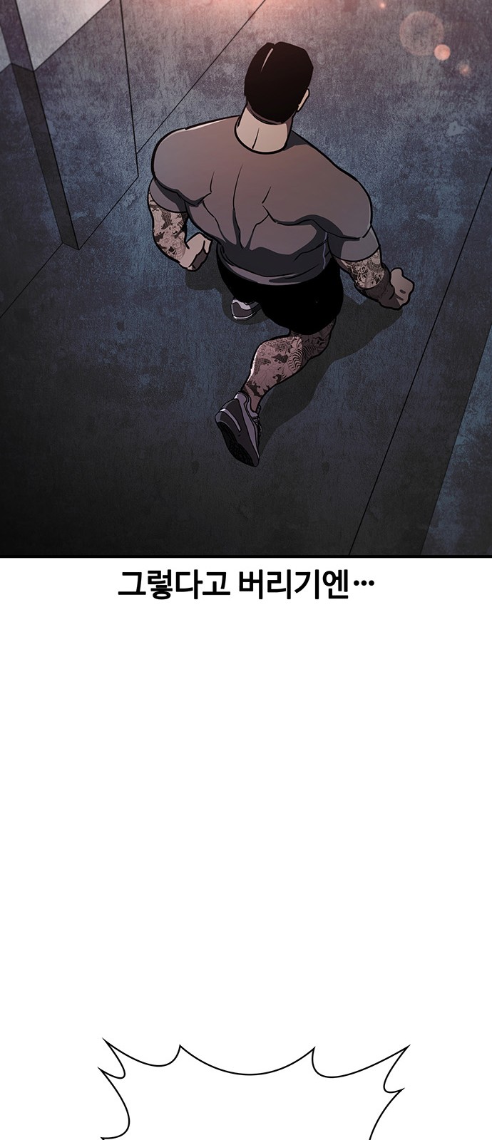 63 페이지