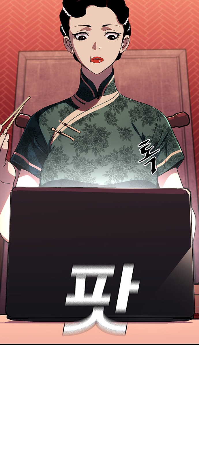 67 페이지