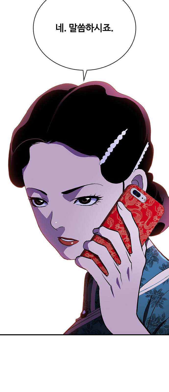 76 페이지