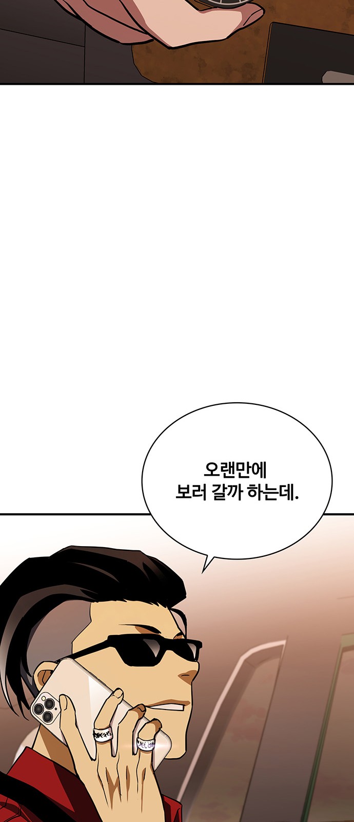 80 페이지