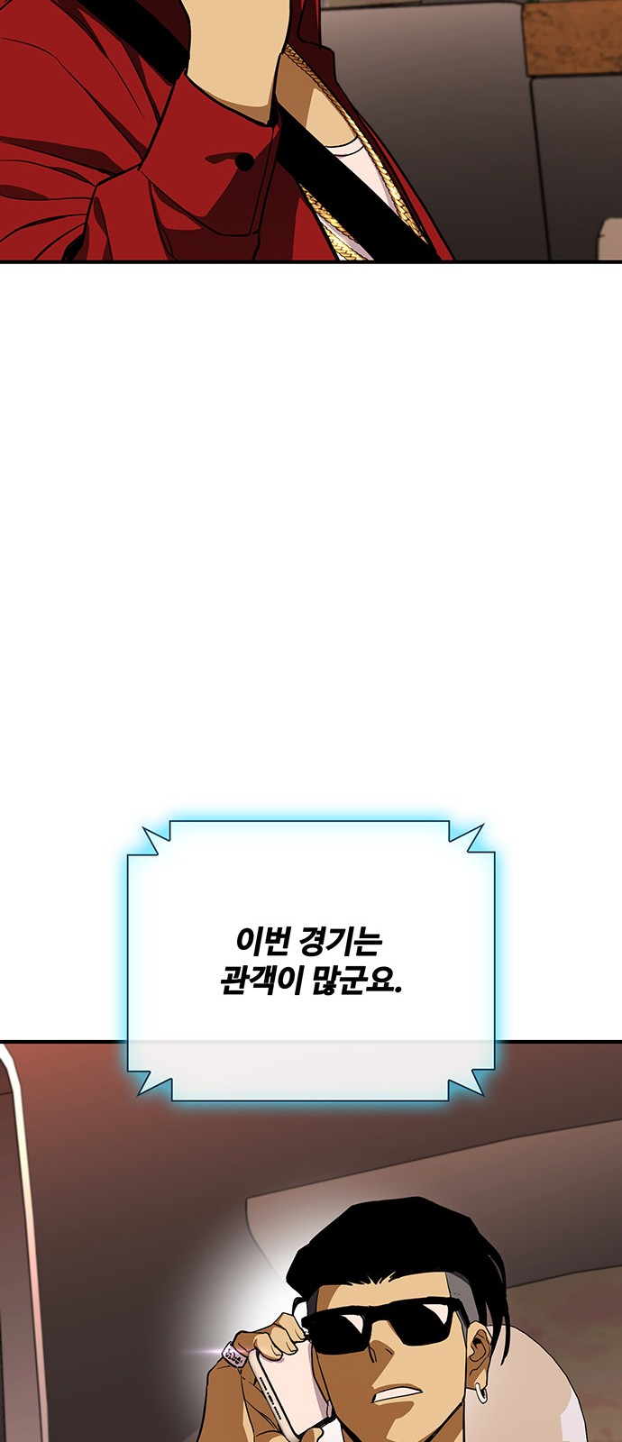 81 페이지
