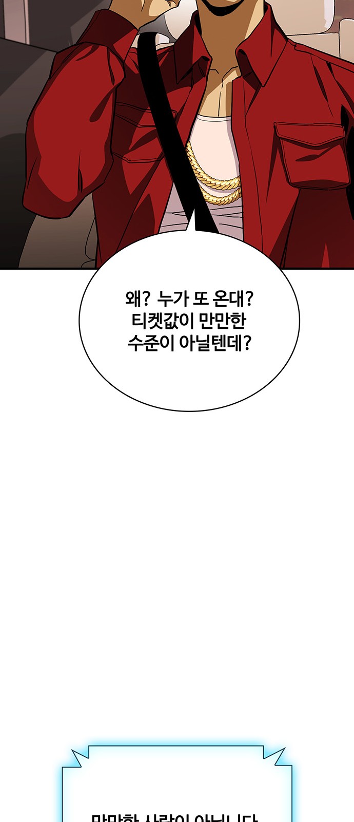 82 페이지