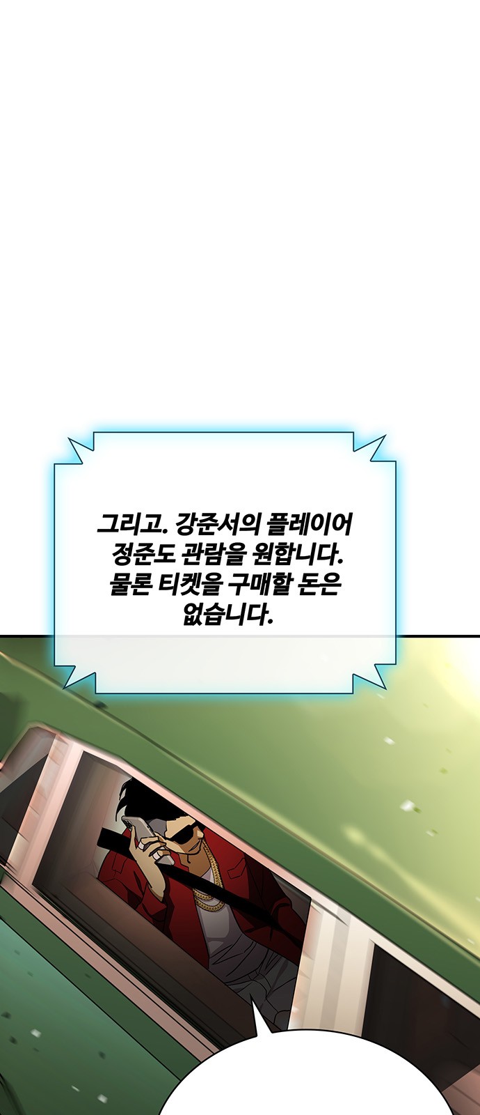 84 페이지