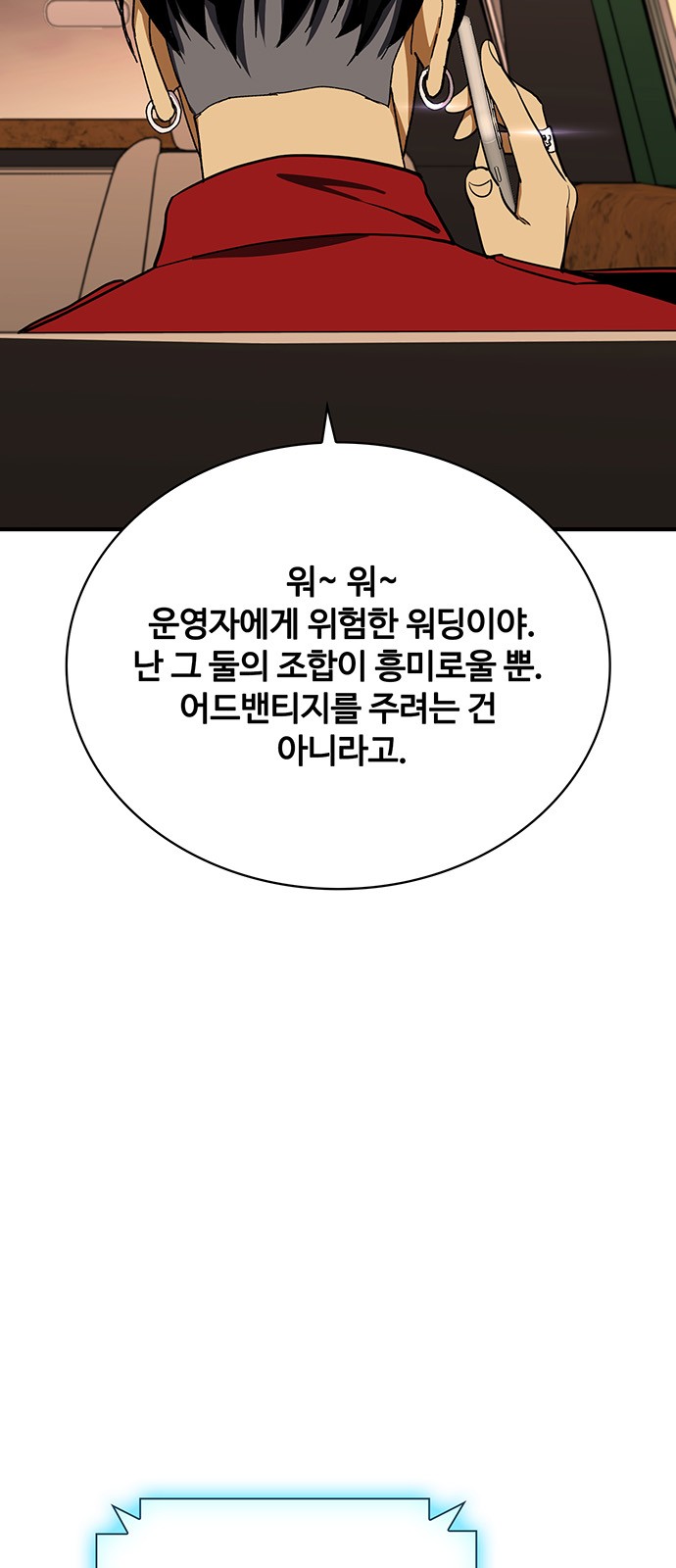 86 페이지