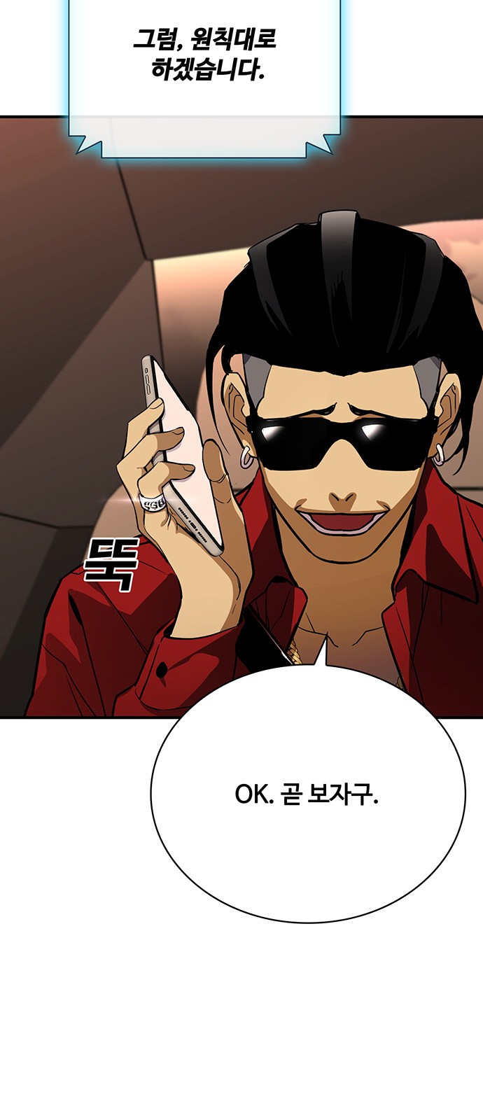 87 페이지