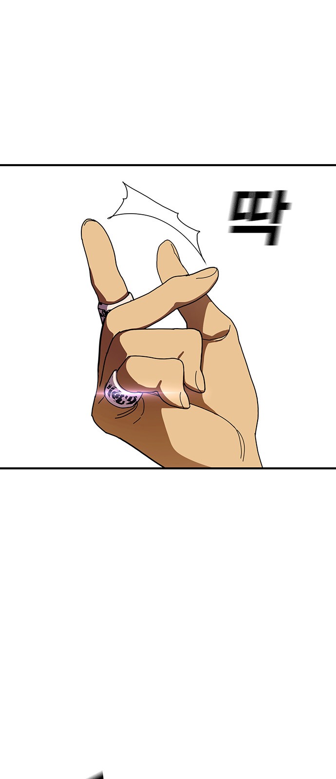88 페이지