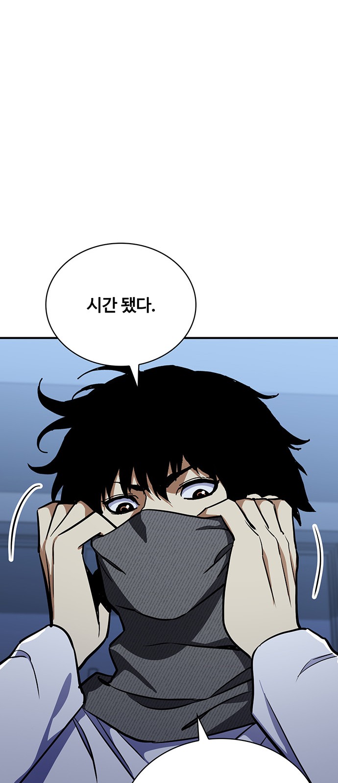 95 페이지