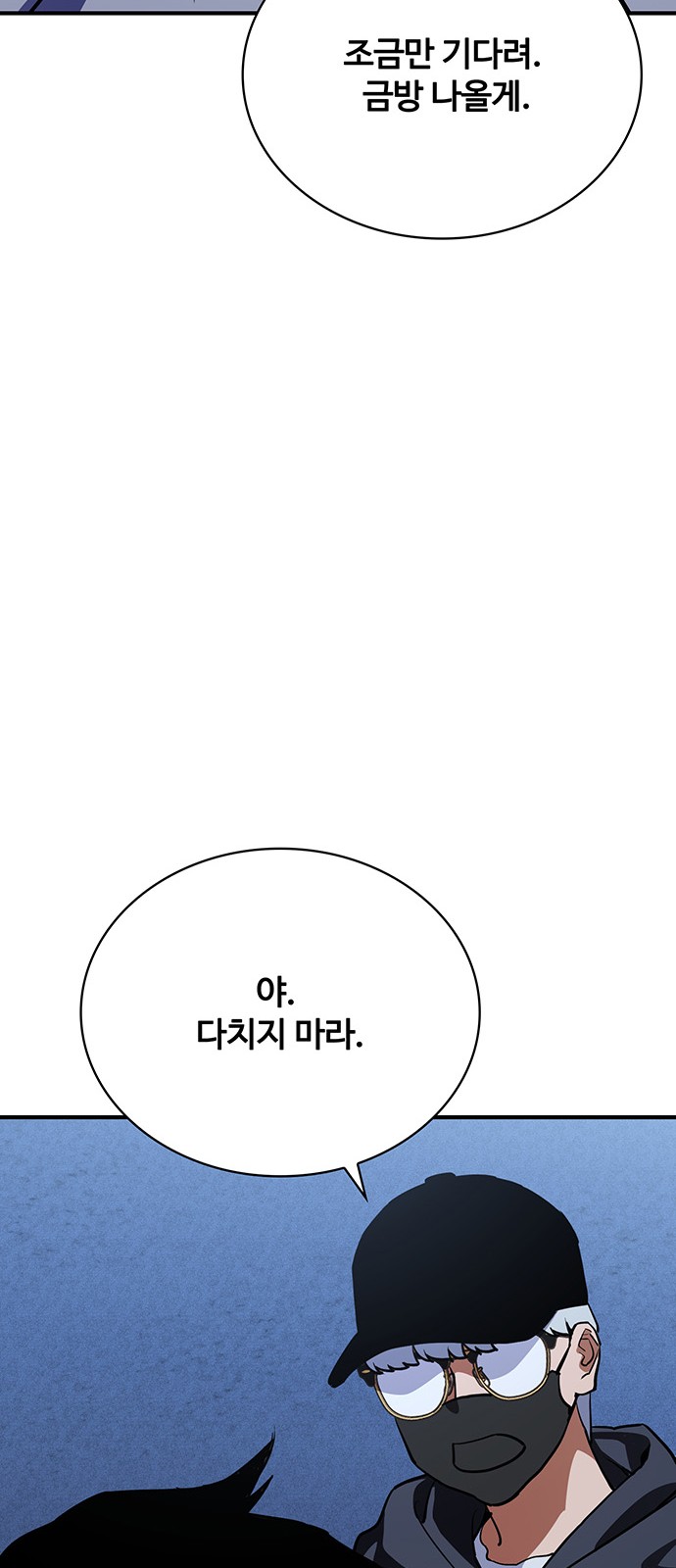 96 페이지