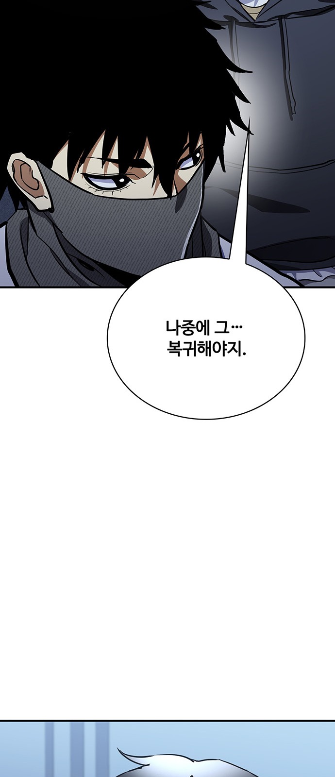 97 페이지