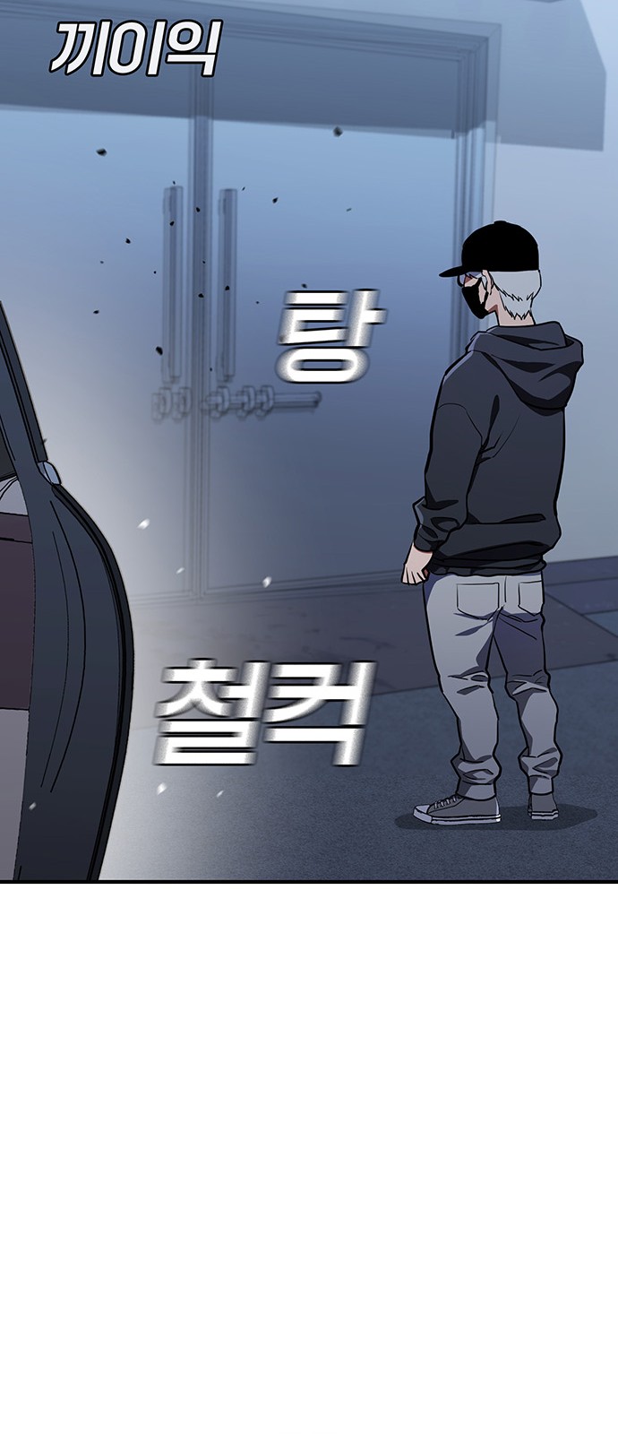 99 페이지
