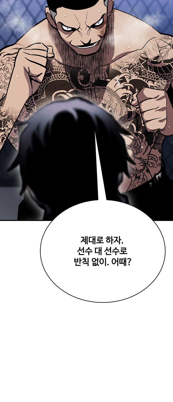 68 페이지