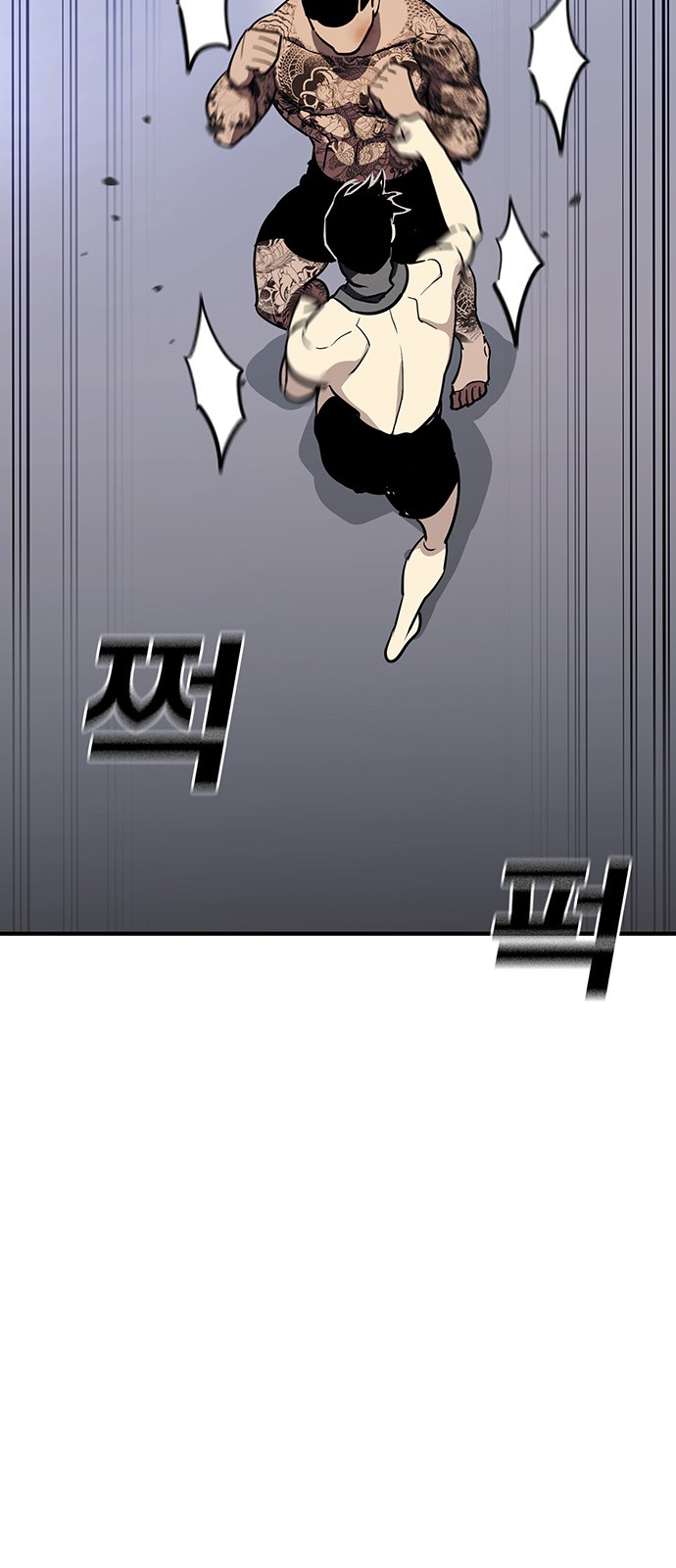 74 페이지