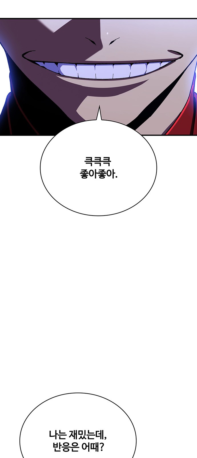 75 페이지