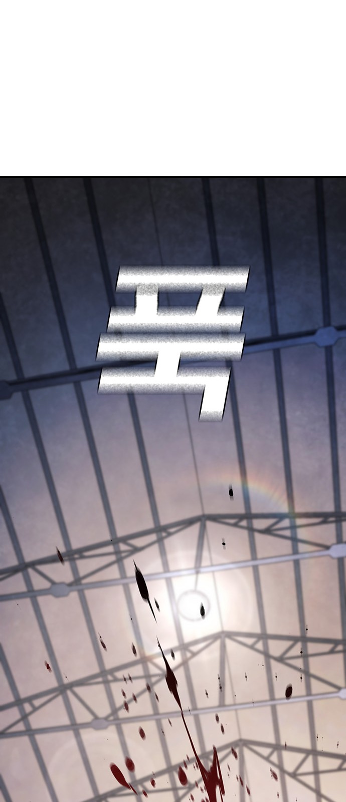 88 페이지