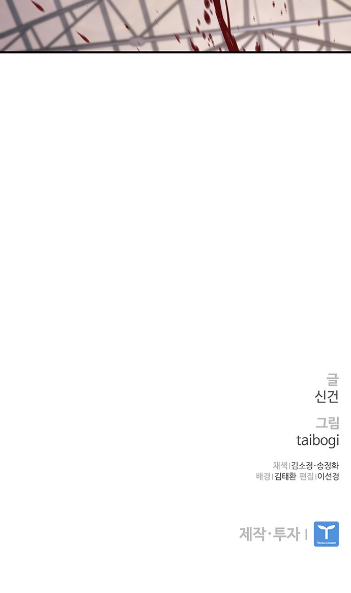 89 페이지